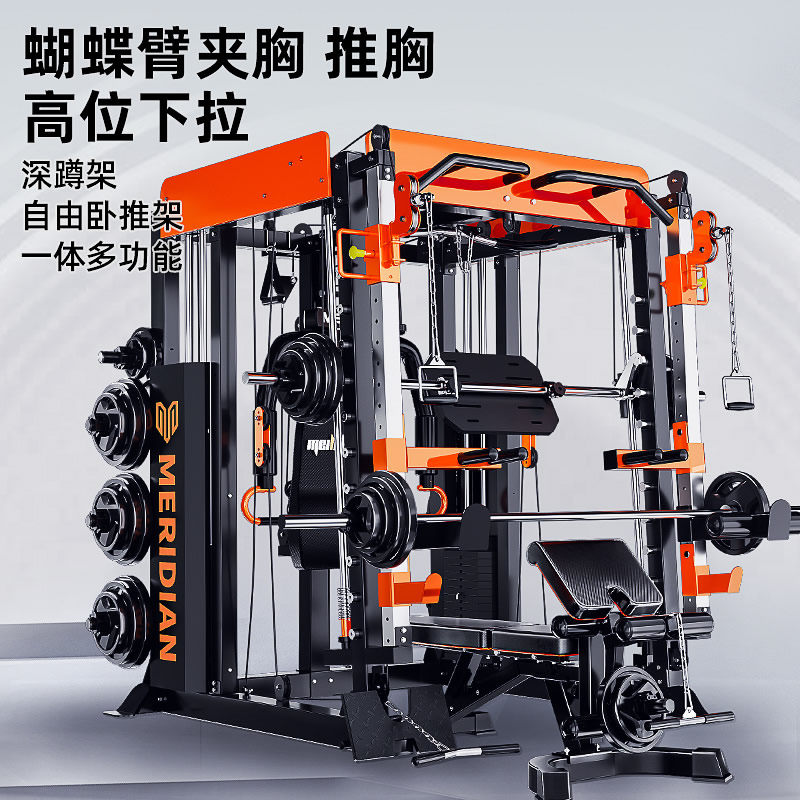 史密斯机龙门架健身器材家用多功能一体深蹲卧推架组合综合训练器_虎窝淘