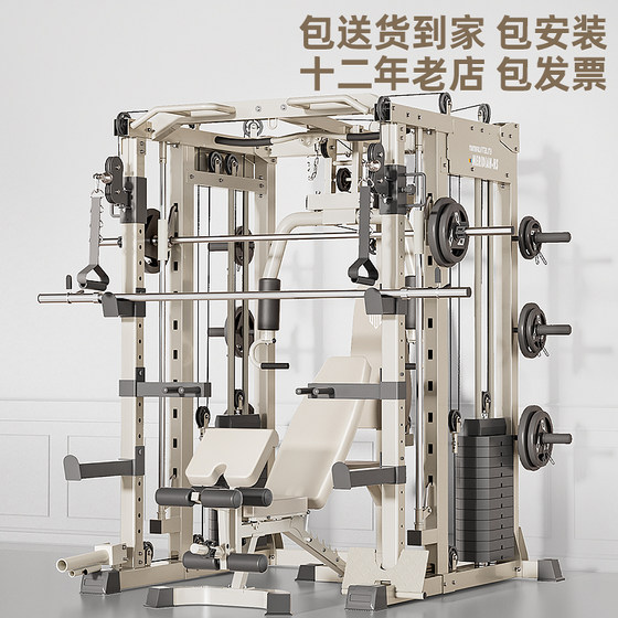 Gantry fitness equipment household multi-functional all-in-one machine Smith comprehensive trainer Flying Bird squat bench press rack
