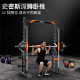 Meride K2 Gantry Smith Machine