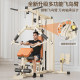High-end flying bird leg kick fitness equipment comprehensive trainer