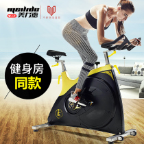 Meliard s5 Dynamic Bike Home Weight Loss Instrumental Gym Special Fitness Bike Silent Fitness Equipment Business