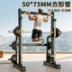 Fitness equipment household gantry Smith machine multifunctional weight bench squat bench press rack comprehensive training device