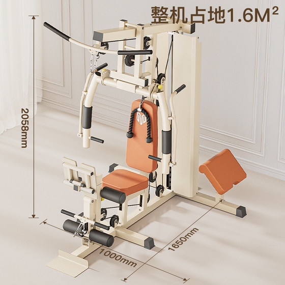 High-end flying bird leg kick fitness equipment comprehensive trainer