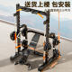 Fitness equipment household gantry Smith machine multifunctional weight bench squat bench press rack comprehensive training device