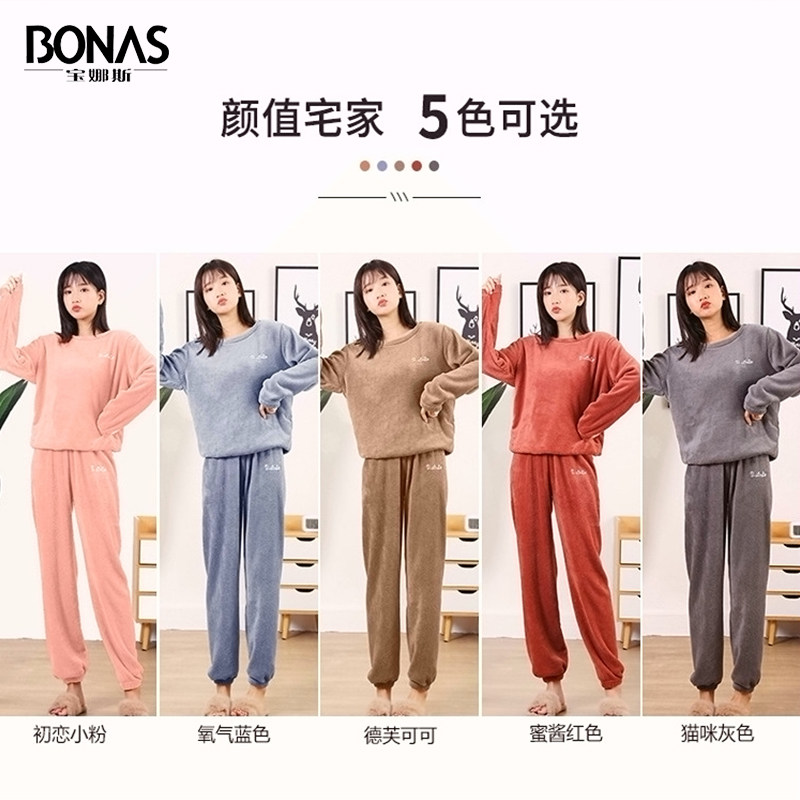 宝娜斯秋冬季加绒可外穿珊瑚绒睡衣 宝娜斯天牛睡衣/家居服套装