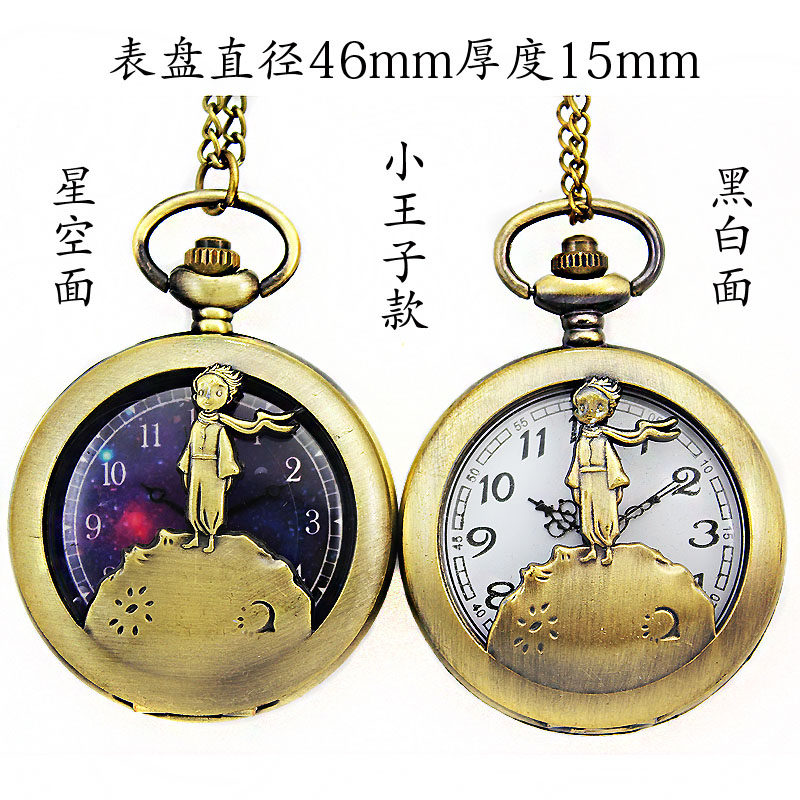 怀表男学生考试用复古翻盖机械儿童 木川怀表