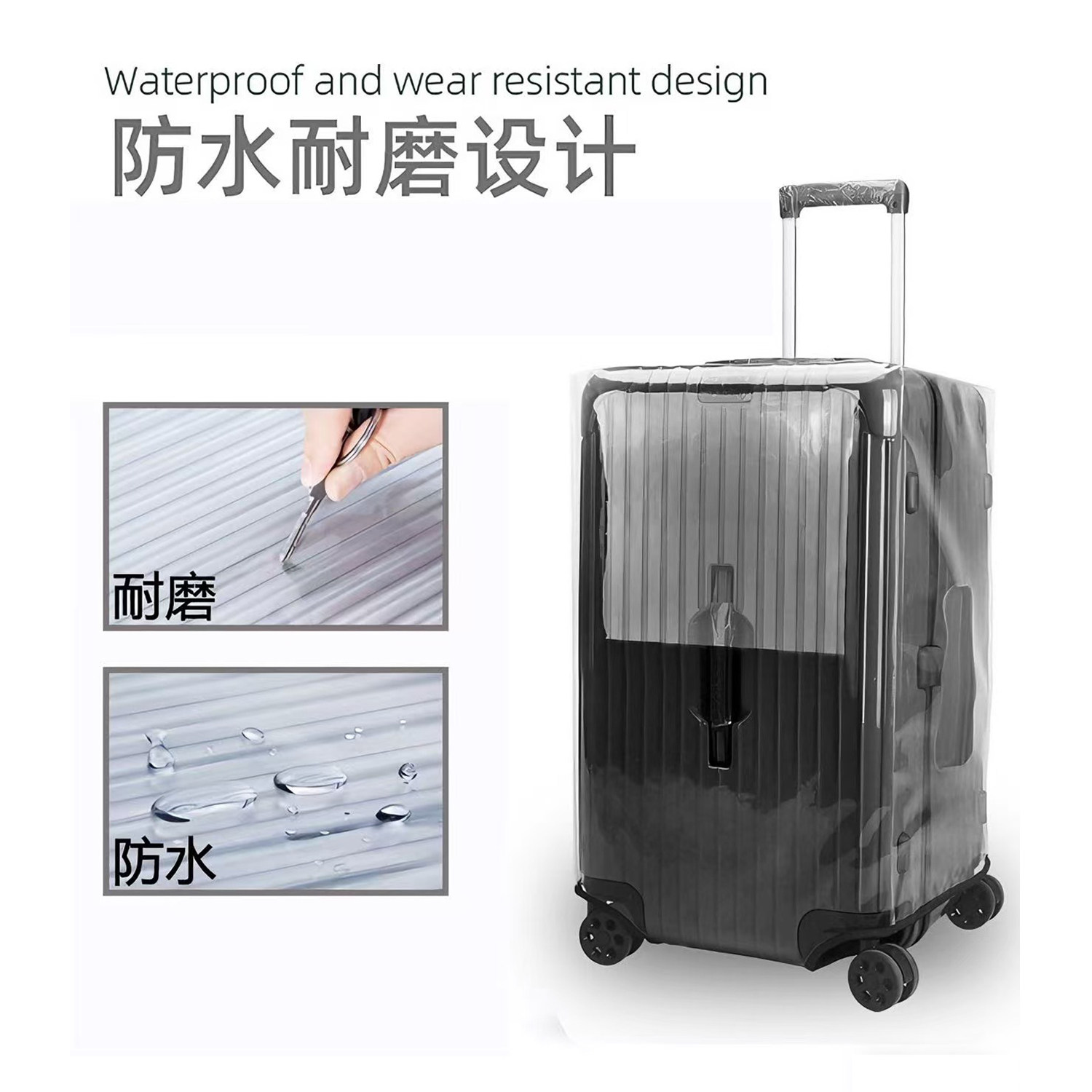 加厚运动行李箱保护套拉杆旅行箱套37分耐磨防水防尘罩26283032寸,淘宝优惠券,粉丝福利购,淘宝优惠卷