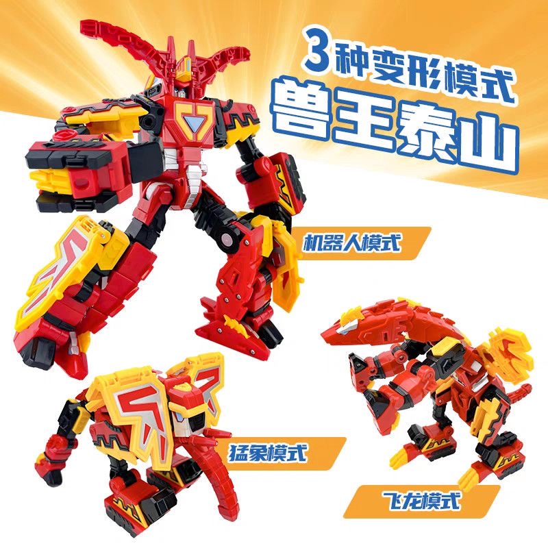 合体兽王重甲泰山雄兵咖宝车神玩具变形机器人甲儿童送男孩礼物69 - 图0