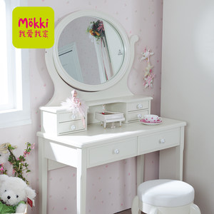 我爱我家儿童家具 儿童梳妆台化妆桌 女孩写字台书桌 现代简约