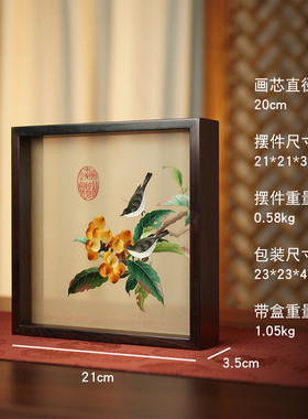 苏州伴手礼苏绣手工刺绣工艺品熊猫摆件中国风特色礼品送老外摆台