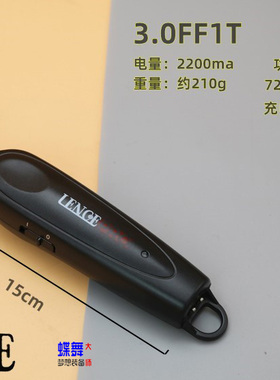 专业油头推蓝斯动力强发廊精修