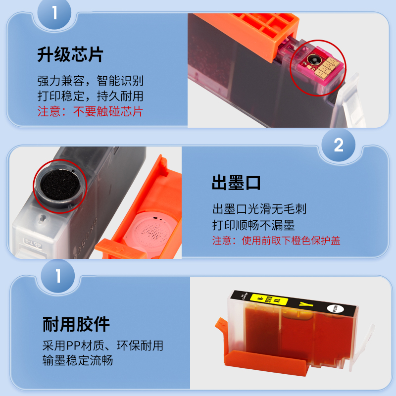 NBN 适用惠普HP920墨盒officejet6000 6500 6500A 7500A 7000 7500彩色打印机墨水连供喷墨复印一体机墨水 - 图3