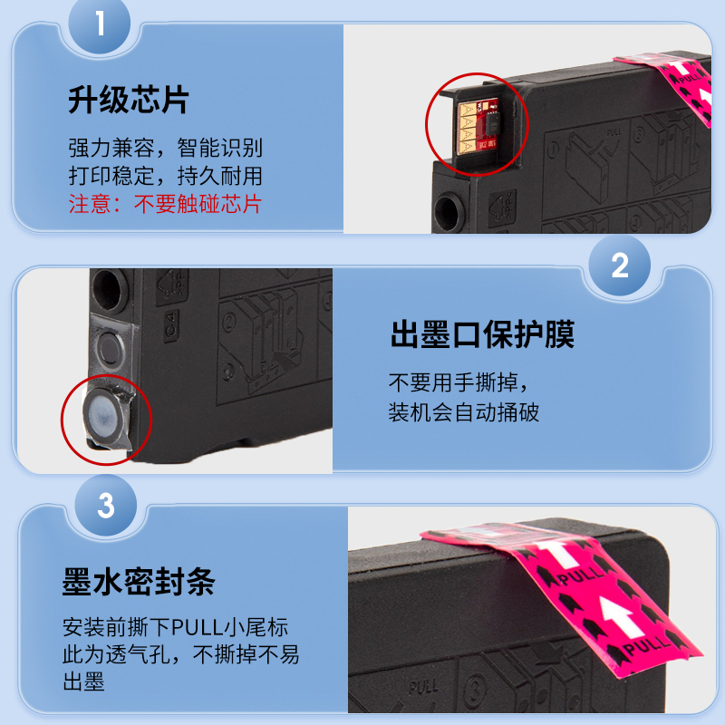 NBN适用惠普7110墨盒7612墨盒HP Officejet 6100 6700 6600 7510 7512 7110 7610 hp932xl 933xl打印机墨水-图3