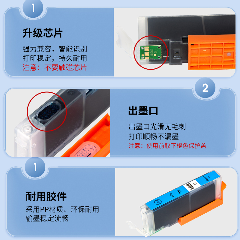 NBN 适用佳能PGI650 CLI651墨盒PIXMA MG5460 MG5560 MG6360 MG6460 MG7160打印机墨水盒PGI-650XL大容量墨盒 - 图3