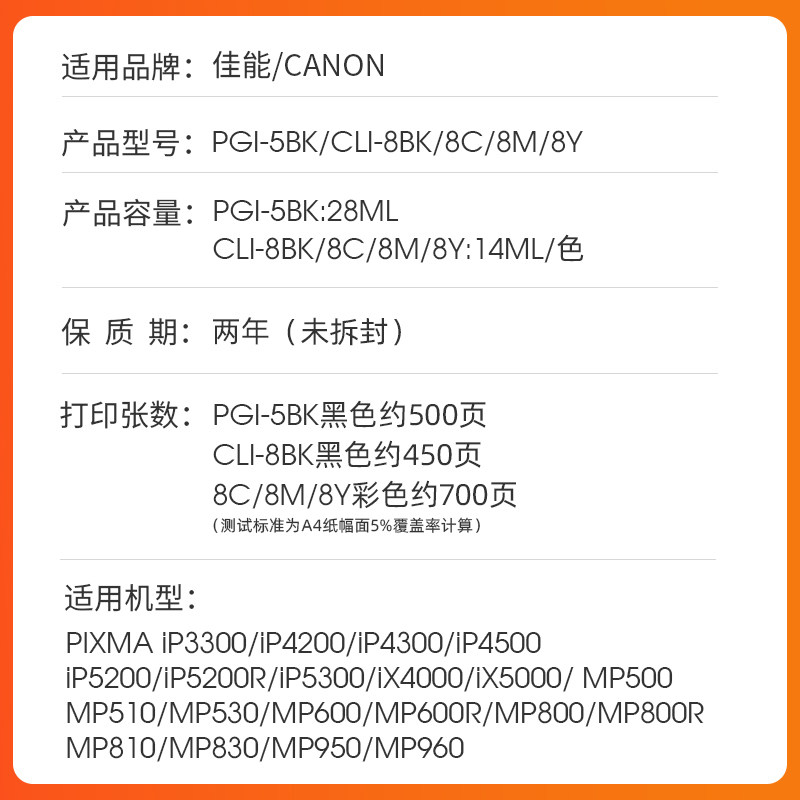 Kit 30 Cartucce Compatibili Alphaink Per Canon Pixma – Ip4200, Ip4300, Mp520 E Molti Altri