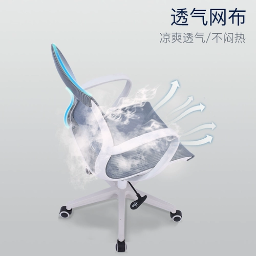 Фугуо компьютерное кресло с поднятием домохозяйства, перевод стул Студент Студент, Письменное председатель Эргономичный персонал офис