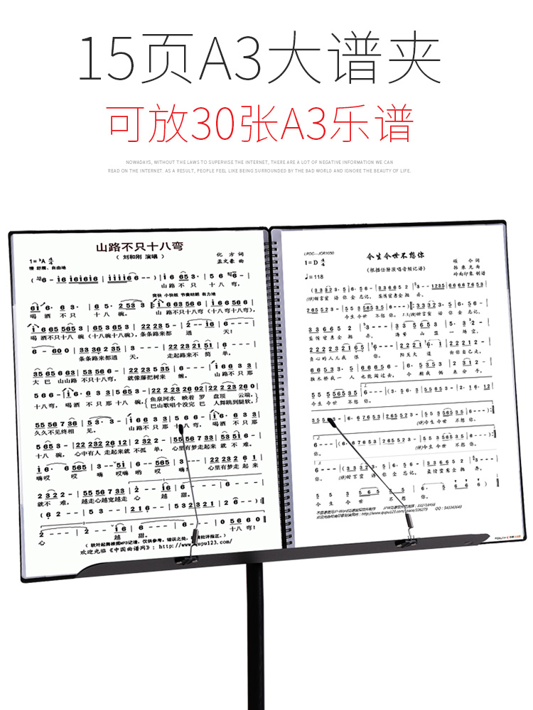 a3乐谱夹琴谱本谱夹子乐谱架大钢琴专用学生黑色曲谱夹护眼可改谱-图2