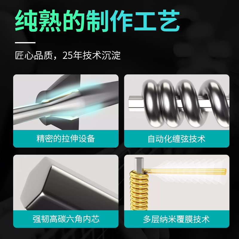 爱丽丝吉他琴弦民谣吉他琴弦木吉他琴弦一套覆膜防锈琴弦套装正品-图3