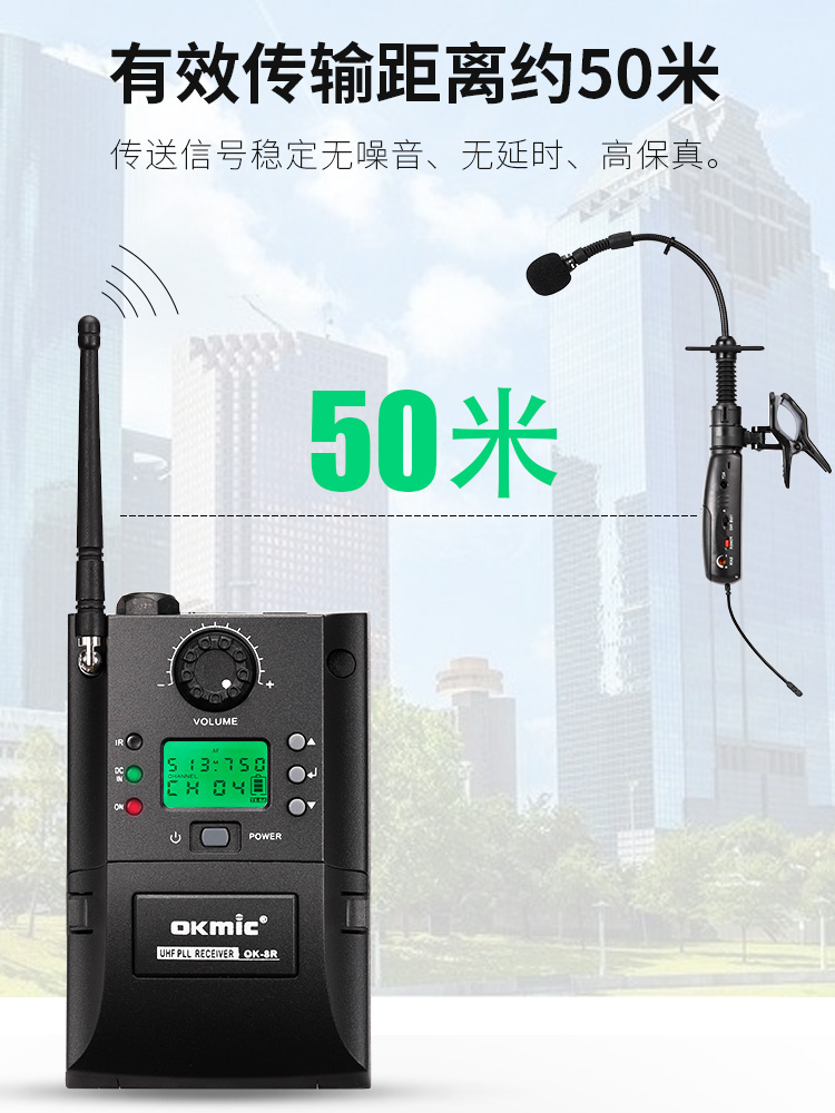 快客利乐器专营店二胡专用无线拾音器高保真二胡专用拾音器音箱乐器音响1