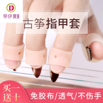 Guzheng nail sleeve silicone gel-free rubberized children special guzheng fingernail free of tangle with the size number of the Trainer Fingertip