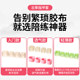 Guzheng nail cover free of tape for children only