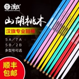 Hanqi Bang Drum Baseball 5a твердый деревянный hamki wooden y professional inreuine 7a color donald барабан барабан барабан барабан