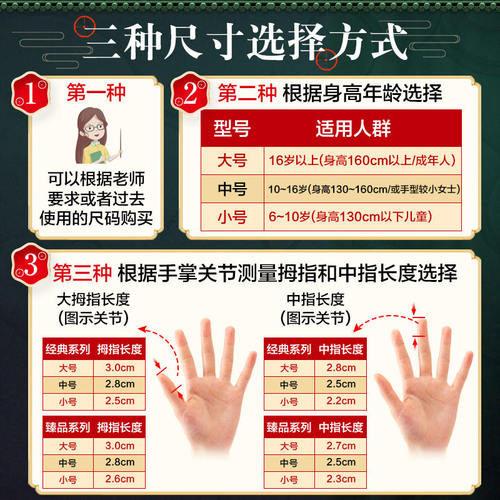 古筝指甲专业演奏级儿童专用成人初学指甲片玳瑁色摇指神器义甲 - 图3