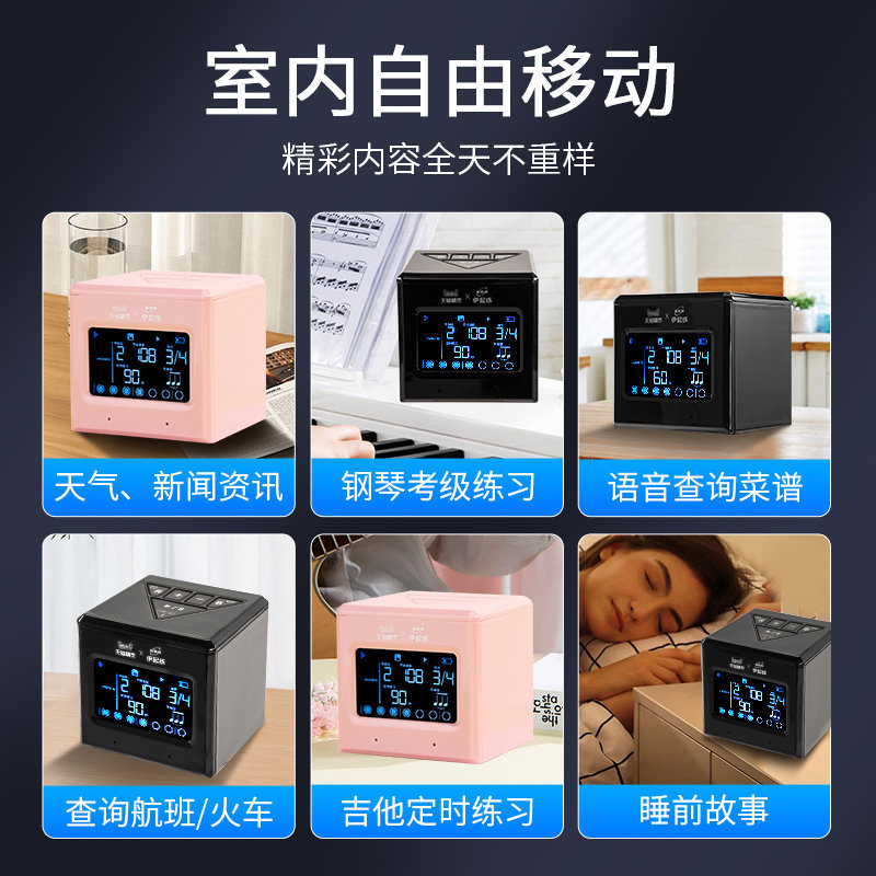 伊诺电子节拍器智能语音节奏器古筝 快客利乐器节拍器