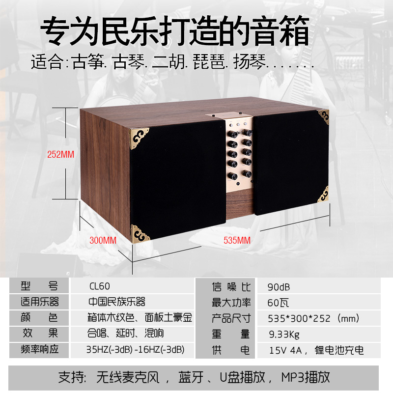 快客利乐器专营店古琴扩音器专用二胡拾音器专用音箱乐器音响古筝拾音器民乐音箱1