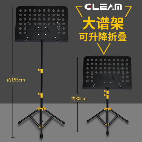 GLEAM专业乐谱架吉他古筝小提琴家用不占地便携式歌谱台架子折叠-图2