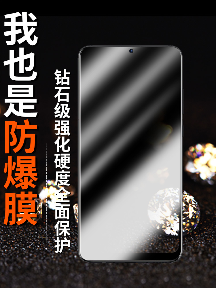 VIVO IQOO U3防窥钢化膜u3x全覆盖vivo防摔爆刚化iqoou3全屏贴偷看窃ipoou3x保护隐私适用手机屏360度贴膜5G-图2