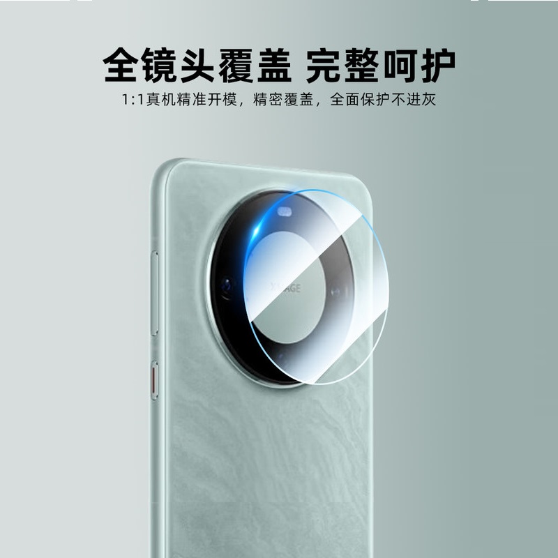 昆仑玻璃Realme12Pro镜头贴保护真我12pro+超高清秒贴定位摄像头 - 图0