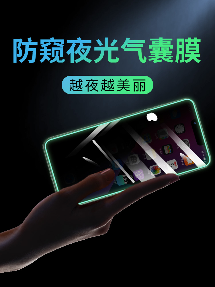 适用vivot2夜光防窥钢化膜防摔vivoT2全屏覆盖vivi手机膜vivot2x防摔防爆防偷窥vivovivoT2X保护隐私钢化膜 - 图0