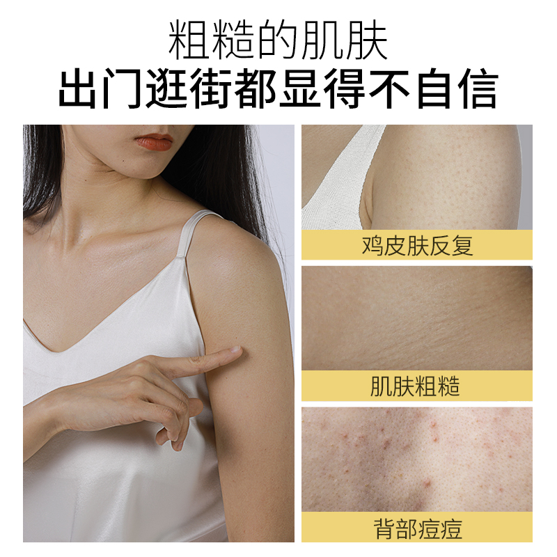 呵美母婴旗舰店呵美沐浴露牛奶沐浴盐海盐磨砂膏女泡澡杀菌消炎止痒去鸡皮去角质1