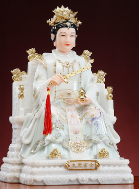 汉白玉九天玄女神像坐龙椅圣母娘娘手持兵法宝剑葫芦道家供奉摆件