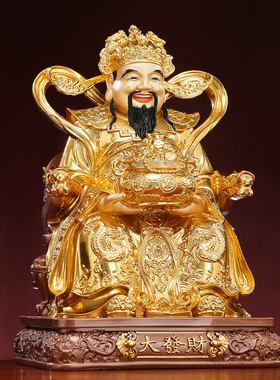 树脂贴金大发财财神爷神像摆件