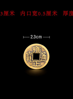 纯铜铜钱康熙乾隆通宝顺治清代仿古散钱铜钱币五帝钱装饰挂件摆件