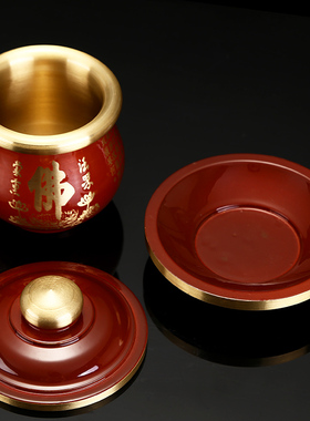 心经纯铜供奉观音仙家圆通佛具