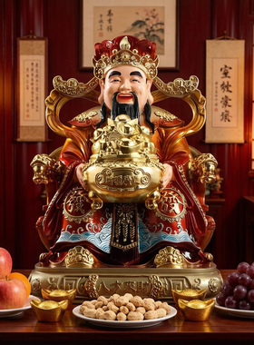 铜彩文财神爷佛像家用店铺招财