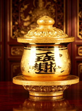 结晶佛字心经家用观音供水杯招财