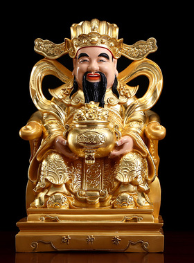 家用供奉文财神爷摆件店铺招财