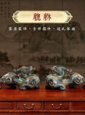 全铜貔貅摆件一对装饰品