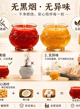 24小时莲花酥油灯家用供佛长明灯
