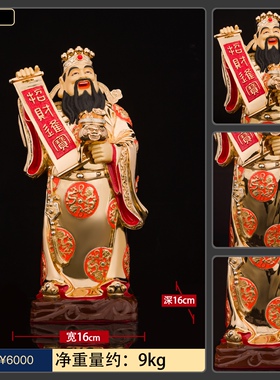 纯铜站立财神爷神像家用店铺摆件