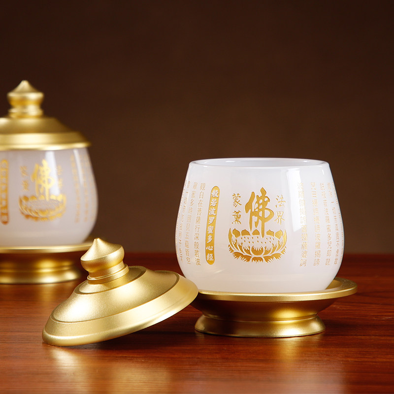 心经大悲咒供水杯佛堂供佛前圣水杯琉璃玉观音净水杯家用供奉摆件,淘宝优惠券,粉丝福利购,淘宝优惠卷