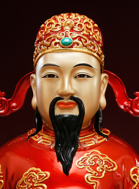 纯铜文昌帝君神像金榜题名摆件