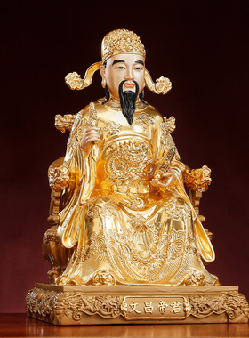 台湾纯铜贴金文昌帝君神像供奉文曲星君佛像客厅书房装饰升学摆件
