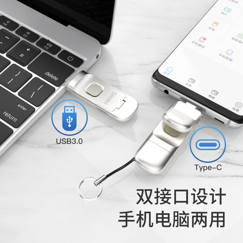 NewQ指纹加密电脑手机两用移动u盘优盘type固态高速128g华为扩容-图1