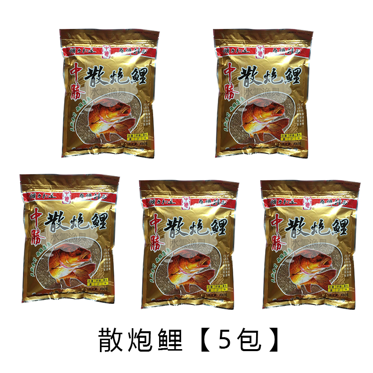 中胜散炮鱼饵饵料新老底炮薯味果味底滑浮滑轻麸回窝鲤麝香诱-图1