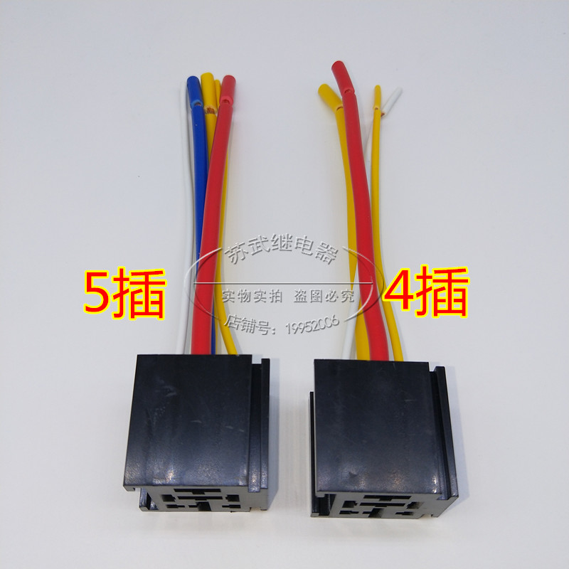 JD1912 汽车继电器底座大电流70A80A100A宽脚底座12V24V48V4插5插 - 图3